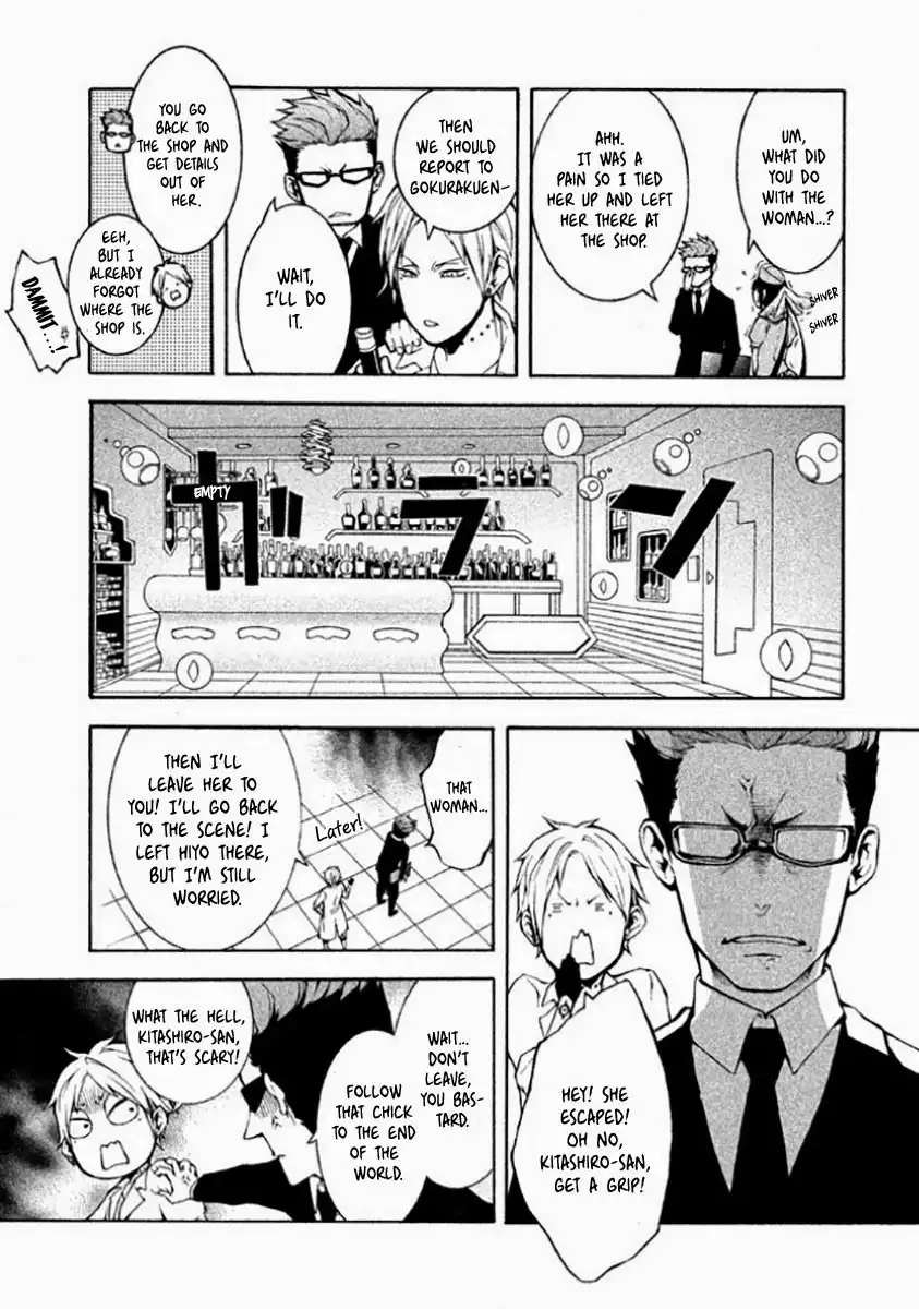 Shinigami Doctor Chapter 4 33